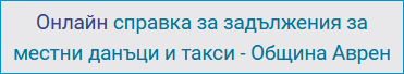 Декоративно изображение