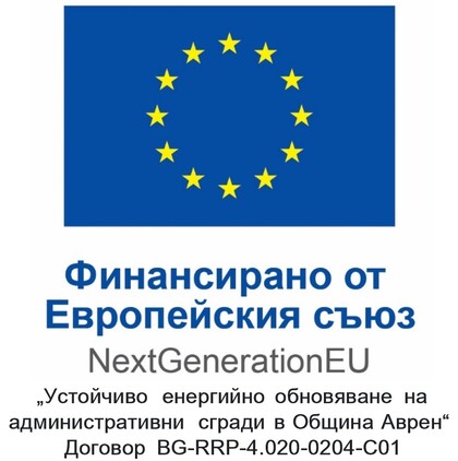 Финансирано от Европейския съюз